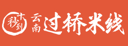 圓十秒到