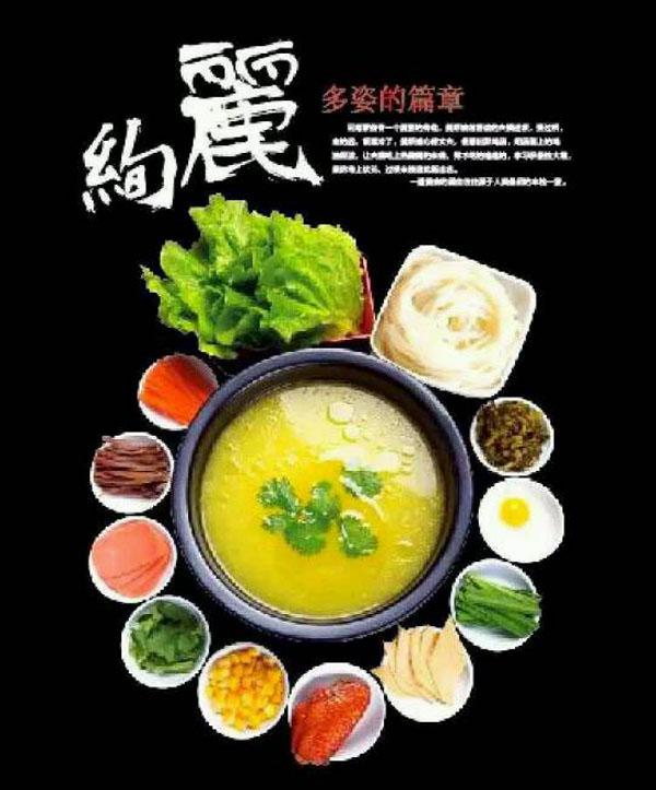 十秒到云南過(guò)橋米線  簽約贛州市新加盟店
