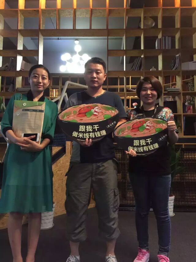 十秒到云南過(guò)橋米線 下沙又開(kāi)新加盟店！