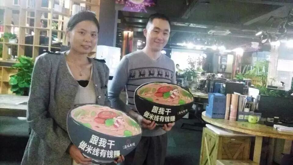 十秒到云南過橋米線  周末簽約兩家新加盟店！