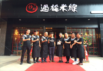 米線加盟行業(yè)深似海，何以十秒到云南過(guò)橋米線能夠鶴立雞群？