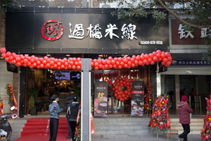 不顧家人反對開起十秒到米線店，竟日營1.5萬讓家人啞口無言