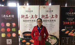 2017年2月，十秒到米線加盟喜報(bào)來襲