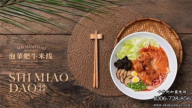 十秒到云南米線加盟店成功入駐河北省保定市