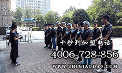 90后創(chuàng)業(yè)加盟十秒到，免費學(xué)技術(shù)輕松開好店