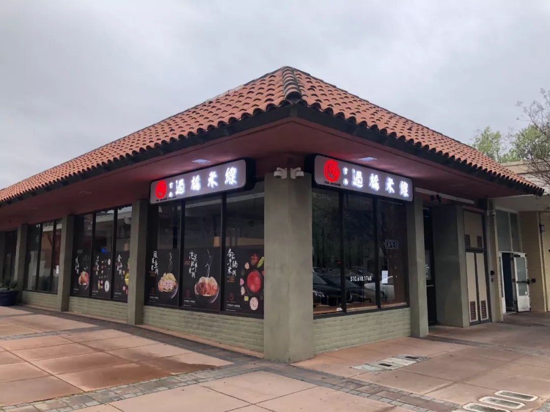 華僑有福了！&ldquo;十秒到&rdquo;加州海外店營業(yè)！