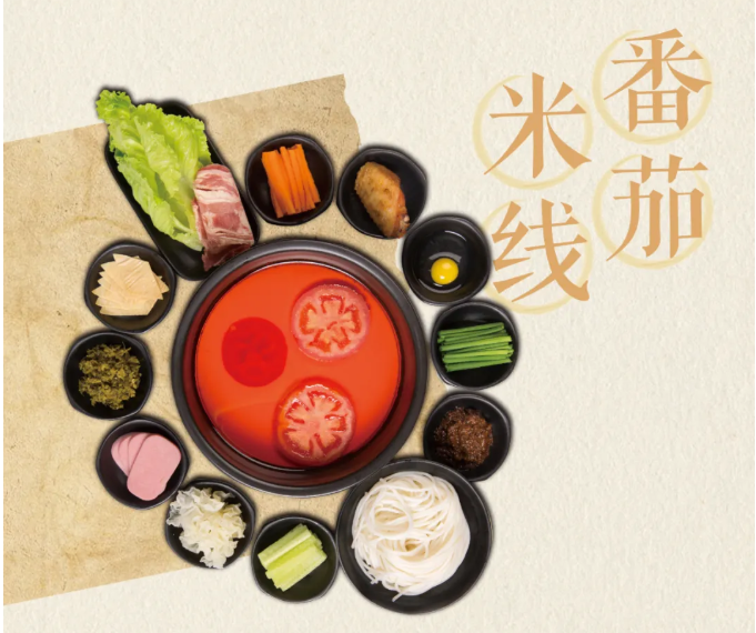 夏日的滋味 胃與舌尖都想體會(huì)