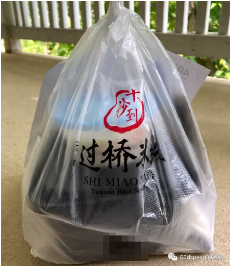 一位長居國外的華僑點十秒到過橋米線外賣的經(jīng)歷