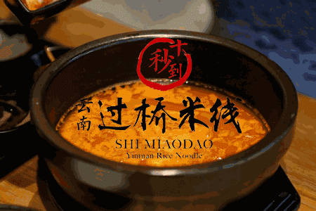 十秒到|人間至味是清歡，味至濃時(shí)是故鄉(xiāng)