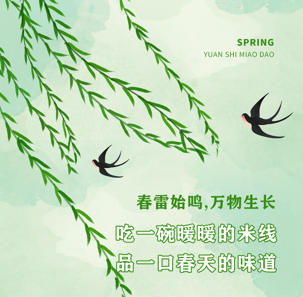 十秒到 | 不會還有人不知道我們的招牌是它吧？！