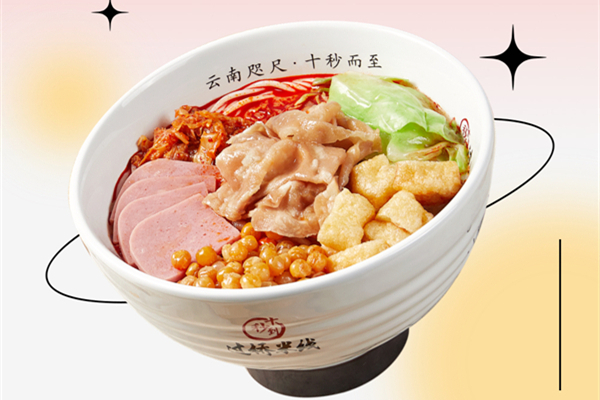 泡菜肥牛米線，酸辣爽滑，閃亮登場