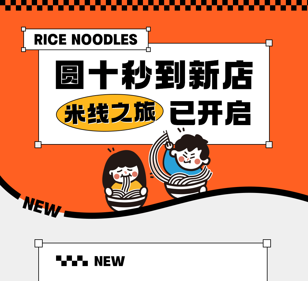 15家新店齊開！浙江、河北、福建、江西、廣東、天津、云南、新疆我們來啦！