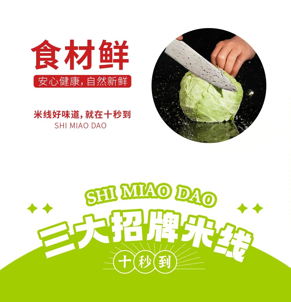 風靡全球的十秒到過橋米線，英國首店即將抵達！