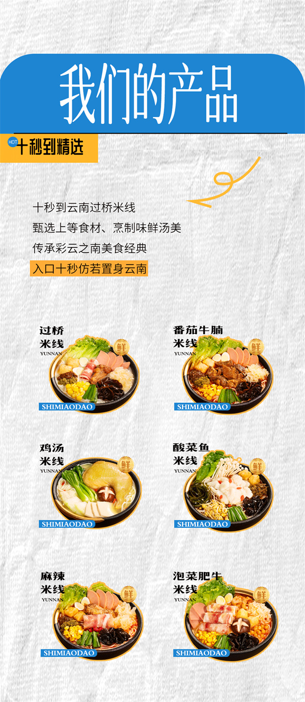 一開店就爆了？！波特蘭十秒到新店潛力無限！