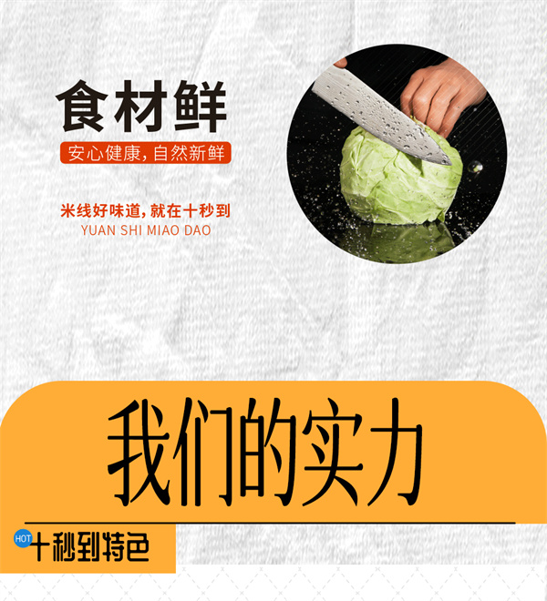 一開店就爆了？！波特蘭十秒到新店潛力無限！