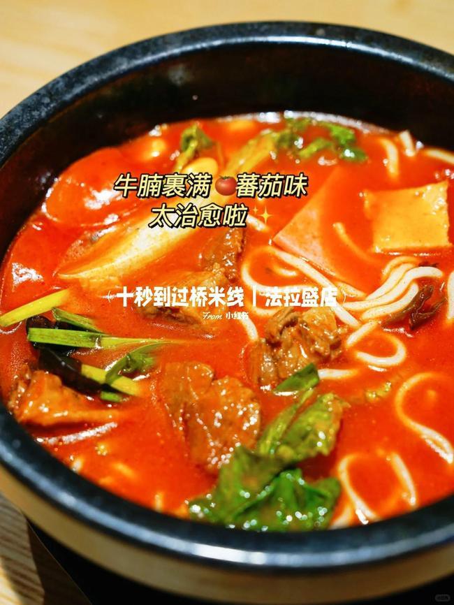 米線分為哪幾種，十秒到營(yíng)養(yǎng)健康
