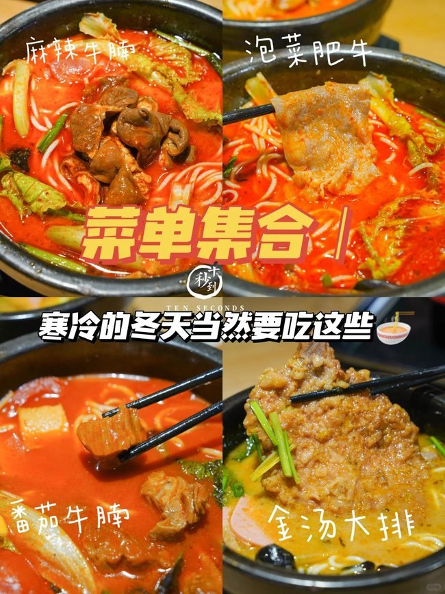 十秒到云南過(guò)橋米線開(kāi)店成本低，創(chuàng)業(yè)很簡(jiǎn)單