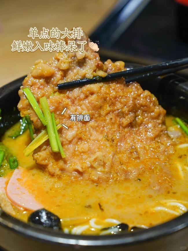 知名品牌造就好生意，創(chuàng)業(yè)就選十秒到云南過(guò)橋米線